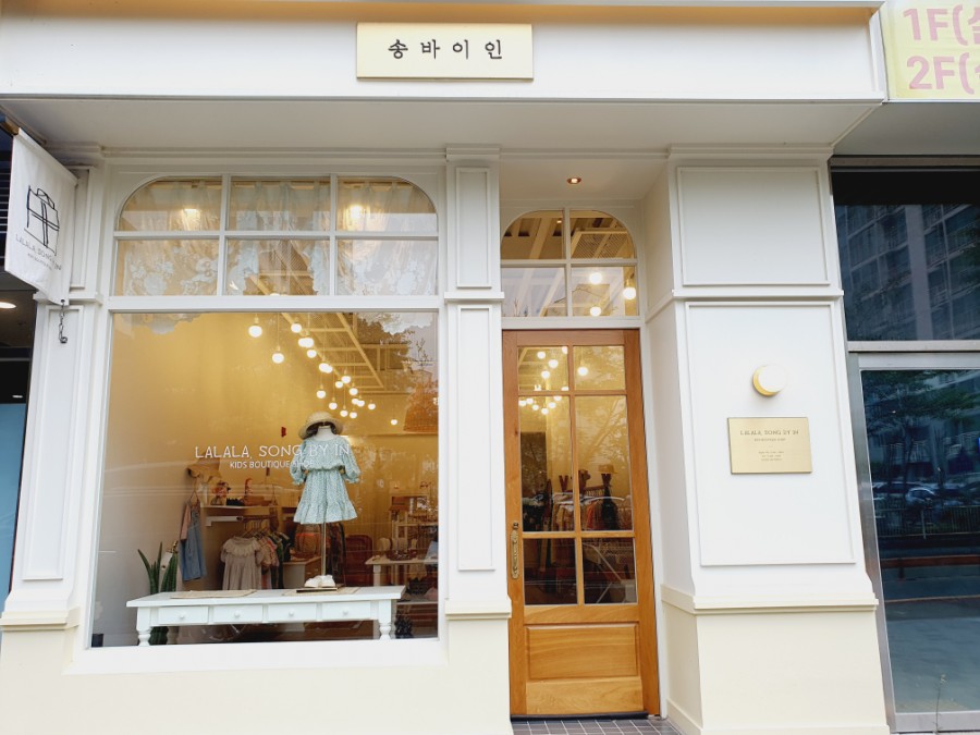 송바이인 이미지