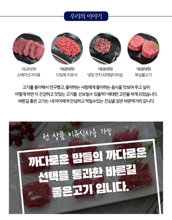 아이스앤푸드 이미지