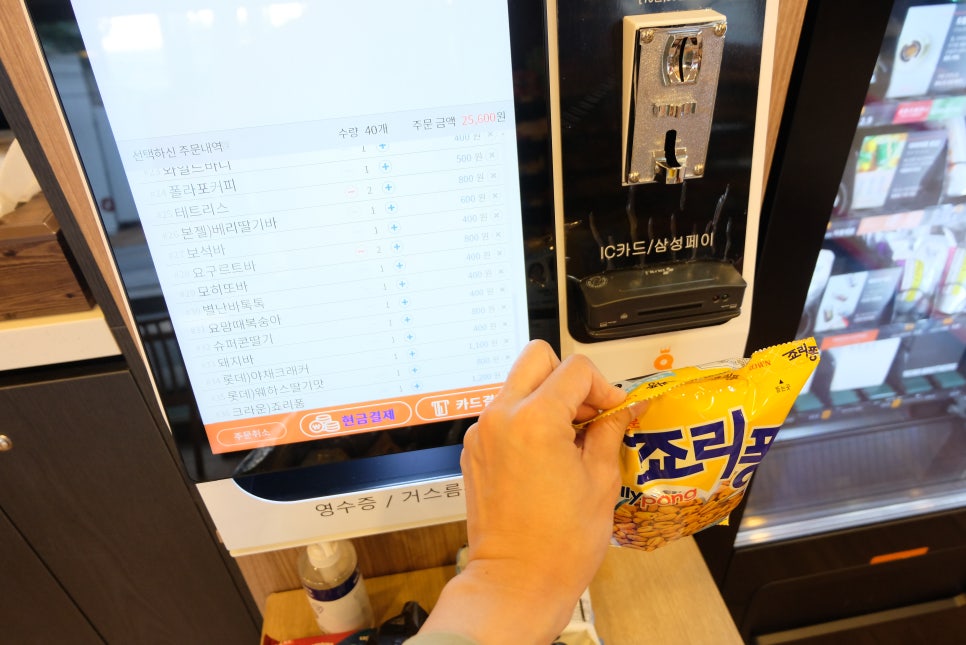 픽미픽미아이스서초 이미지