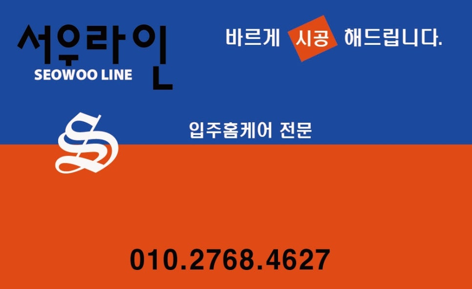 서우광택 이미지