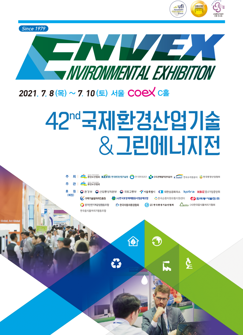 제이엠산업 이미지