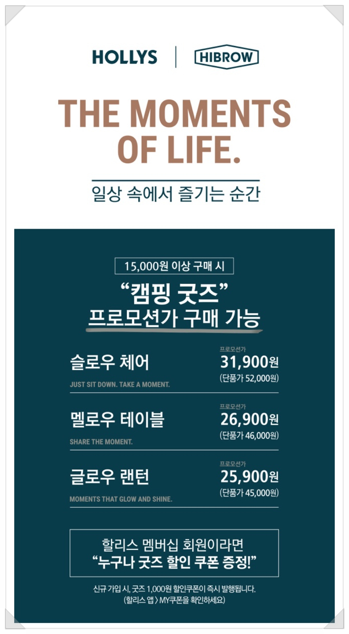 글로우캠핑 이미지