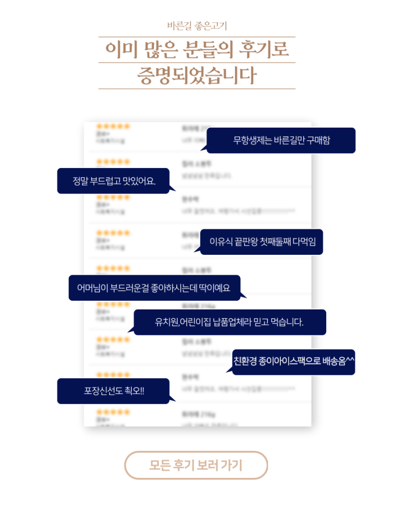 아이스앤푸드 이미지