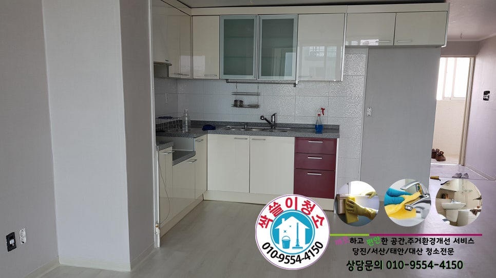 대산청소 이미지