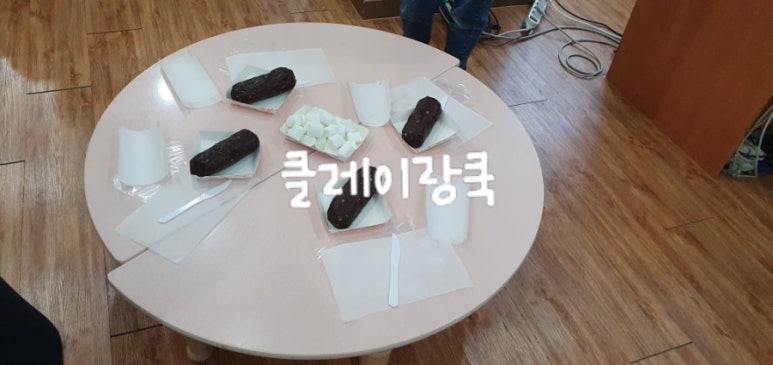 쿠키남문 이미지