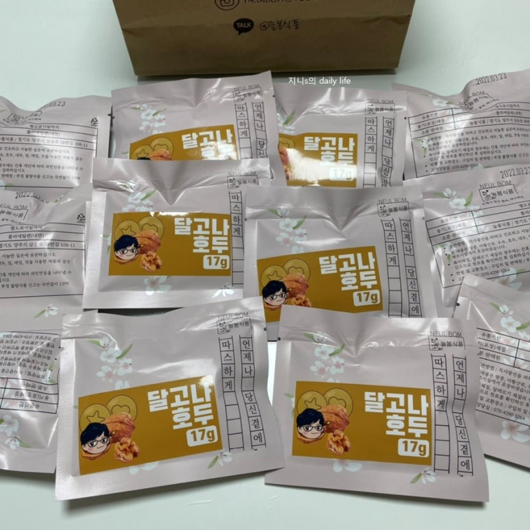 늘봄식품 이미지
