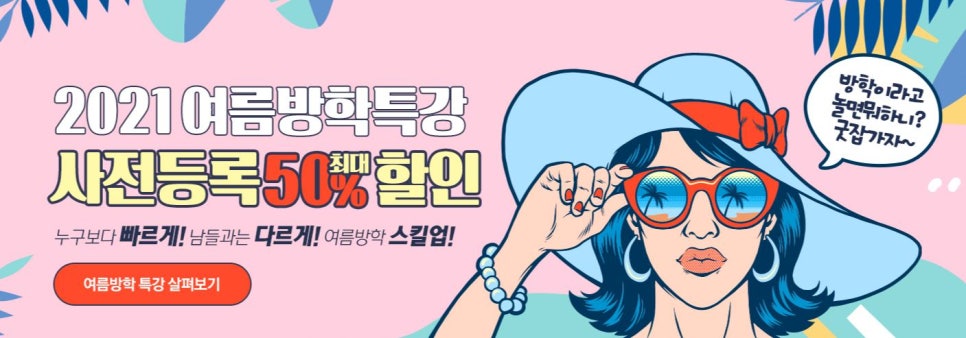 강남토목설계 이미지
