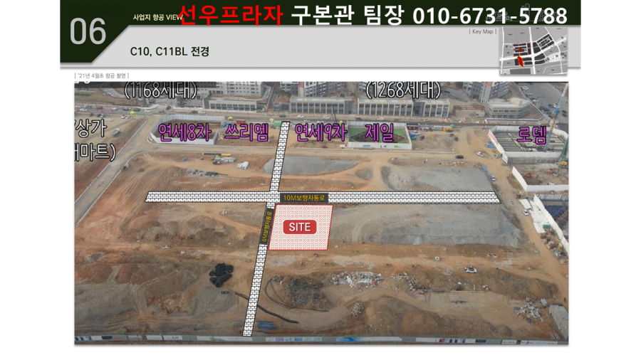 백년프라자 이미지