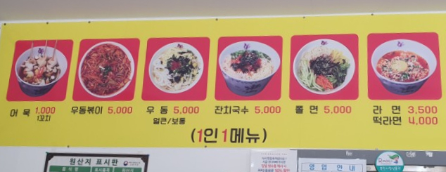 광판팔뚝김밥김유정역점 이미지