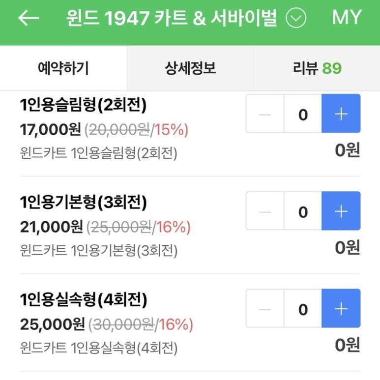 윤수산 이미지
