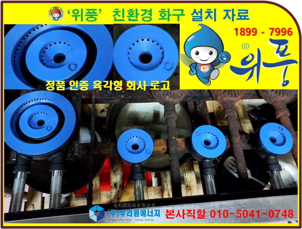 쩡아네숯불구이 이미지