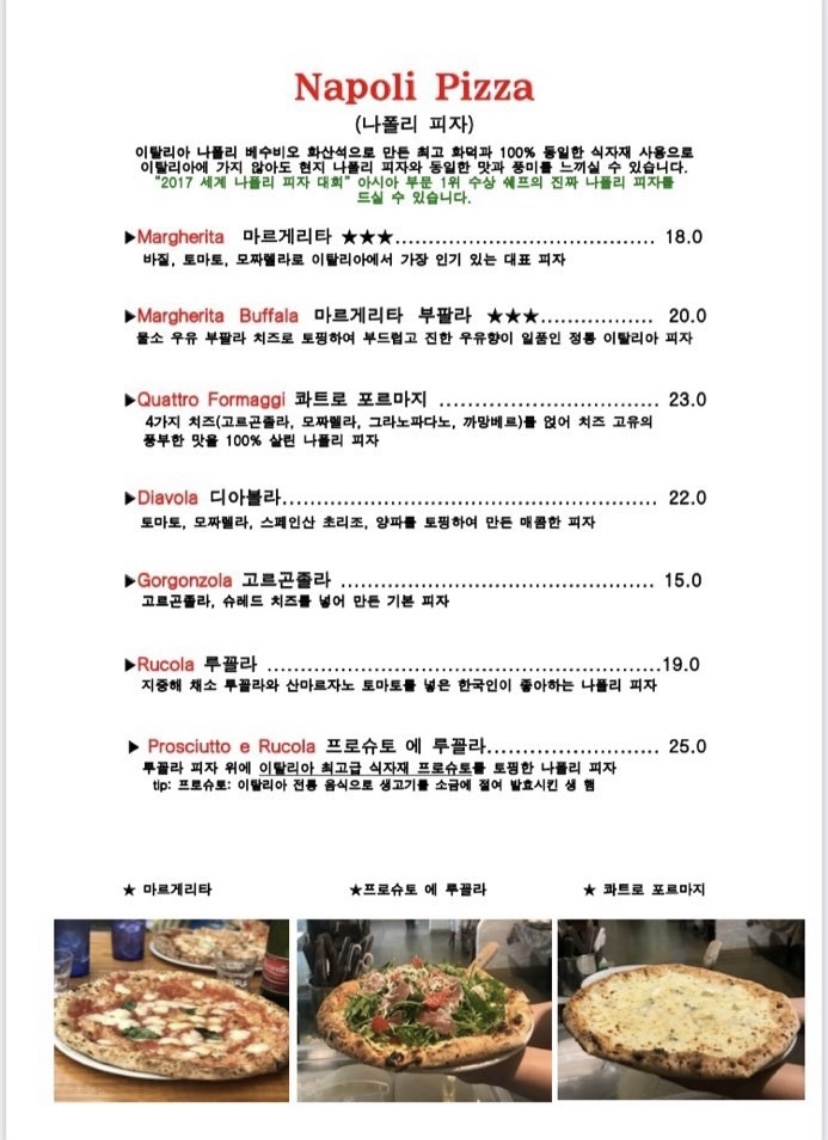 빠델라 이미지