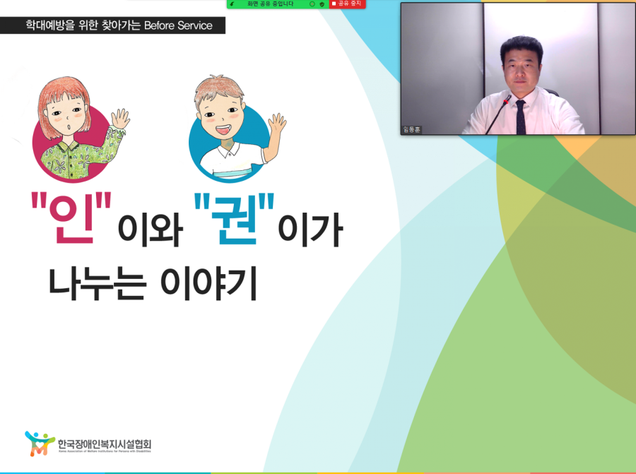 서리풀데이케어 이미지
