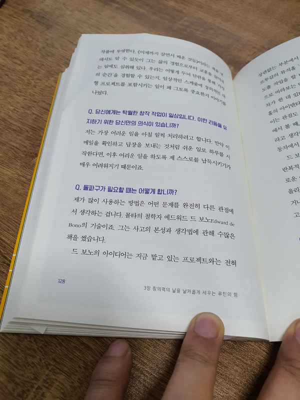 월천컴퓨터 이미지
