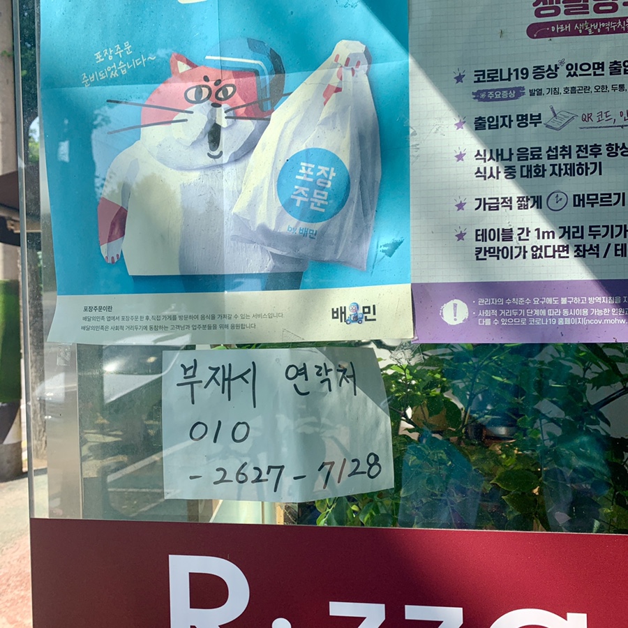 알짜피자 이미지
