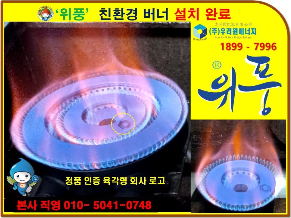쩡아네숯불구이 이미지