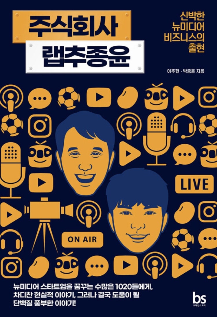 주식회사 뉴랩 이미지