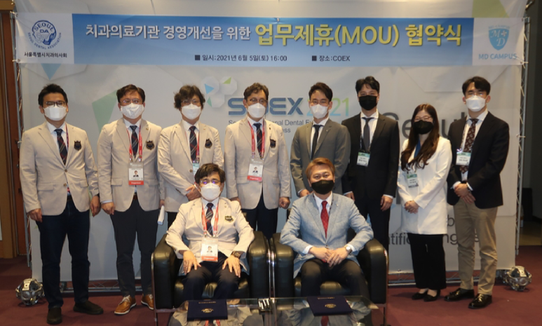 엠디컨설팅 이미지