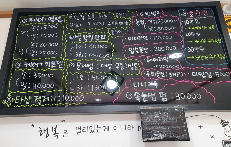 그녀는네일중 이미지