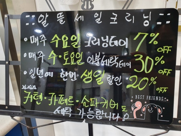 크린토피아민락 이미지