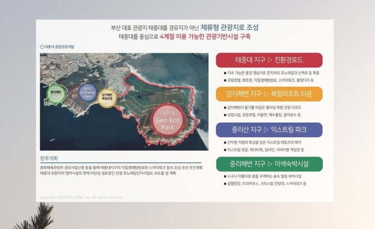 선경건어물 이미지