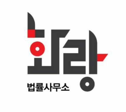 법률사무소브라운 이미지