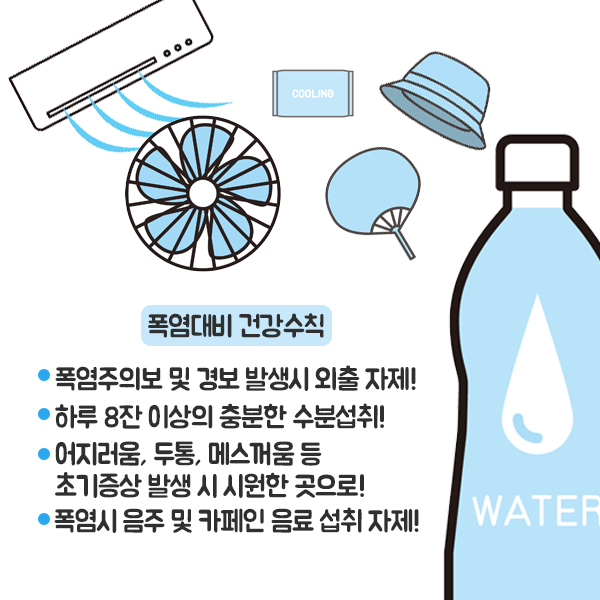 청아한의원 이미지