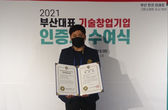 케이에스주식회사 이미지