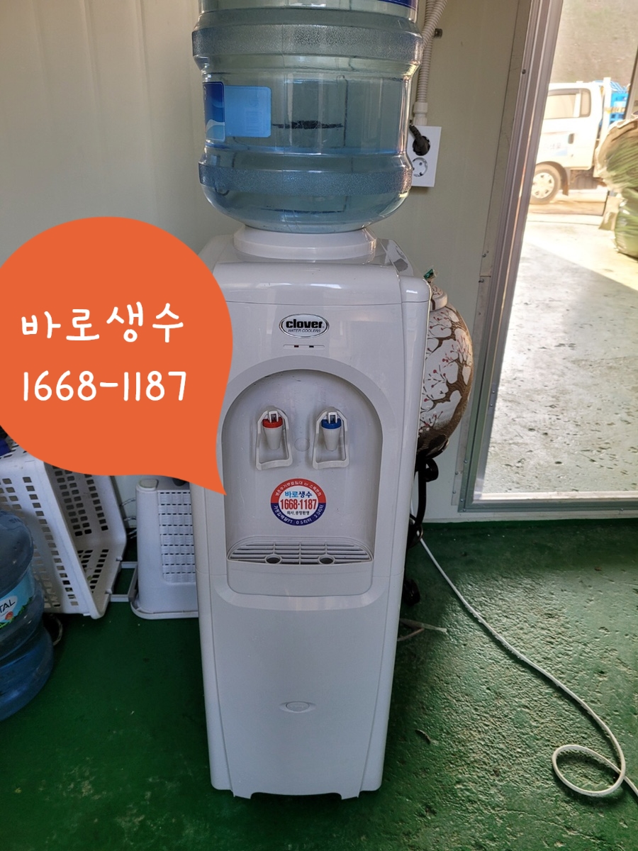 하저리커피 이미지