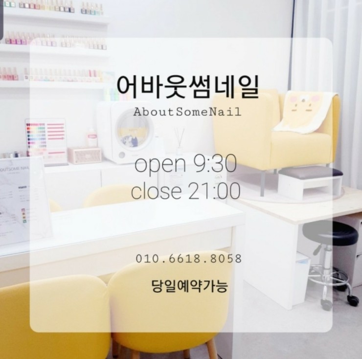 어바웃썸네일 이미지