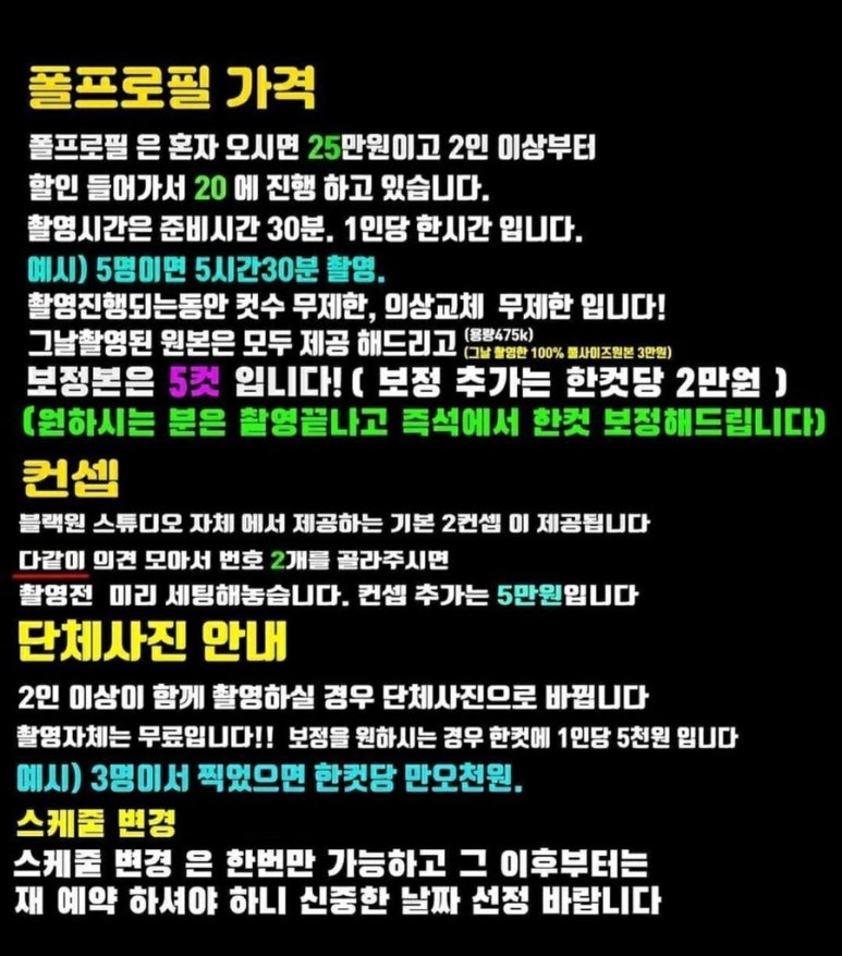 더폴스튜디오 이미지