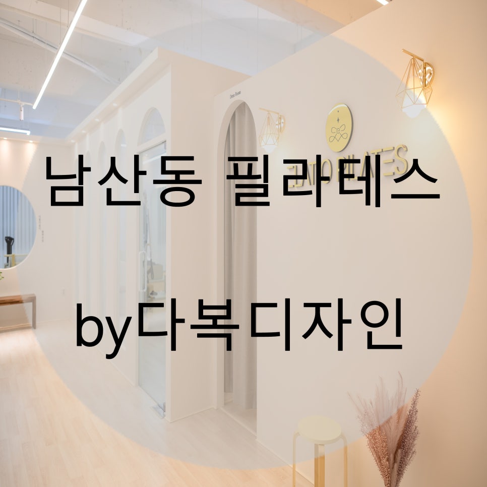 다복상가 이미지
