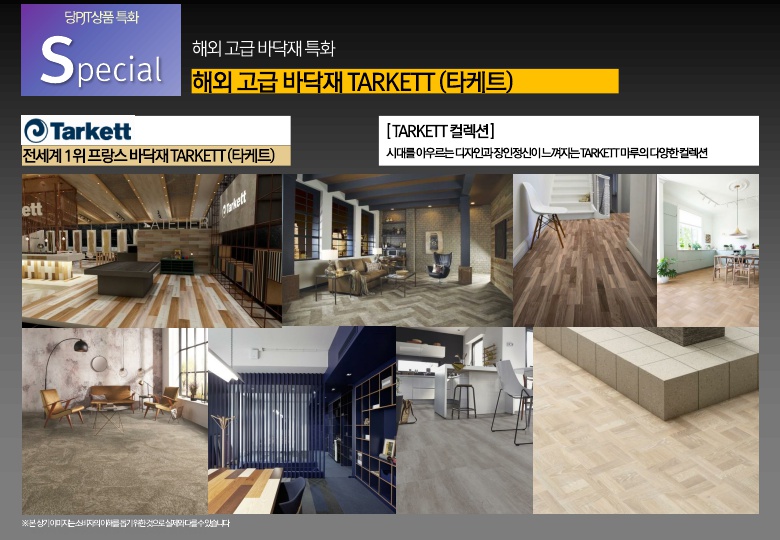 밀레사우나 이미지
