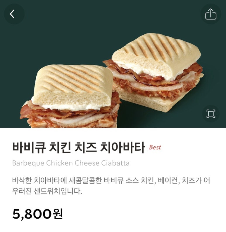 스타벅스 김해외동DT 이미지