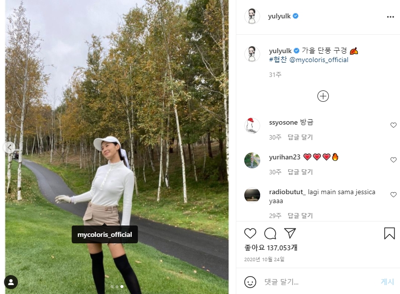 마이필드골프 이미지