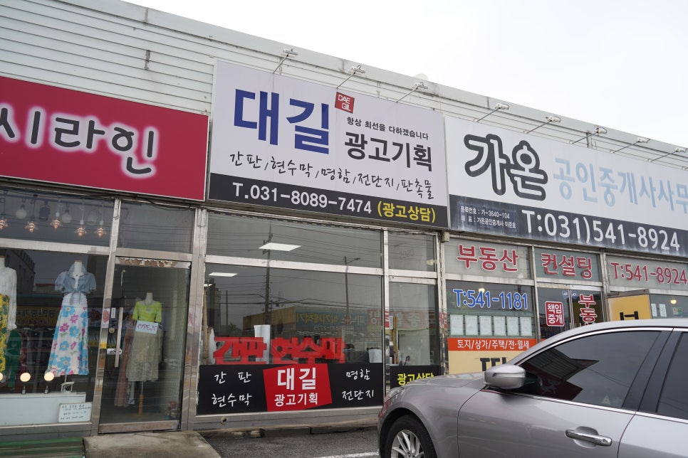 대길광고기획 이미지