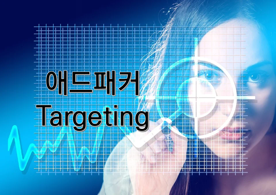 유니크애드 이미지