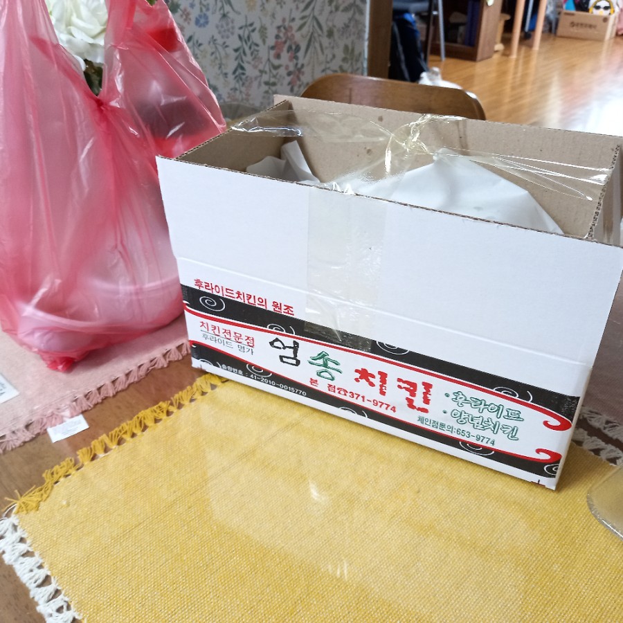 엄송치킨 이미지