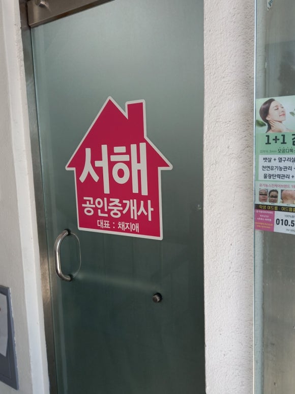 건축사사무소하여 이미지