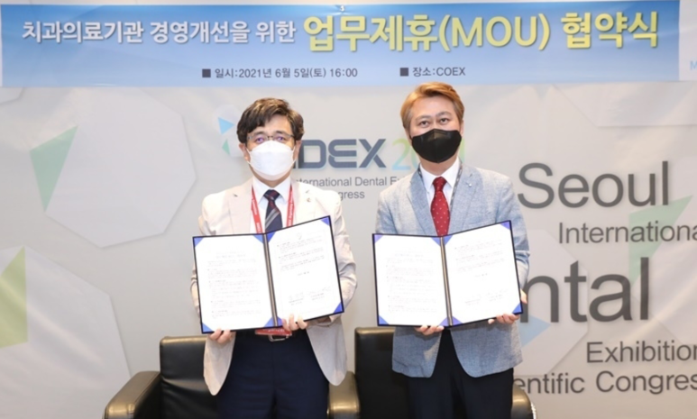 엠디컨설팅 이미지