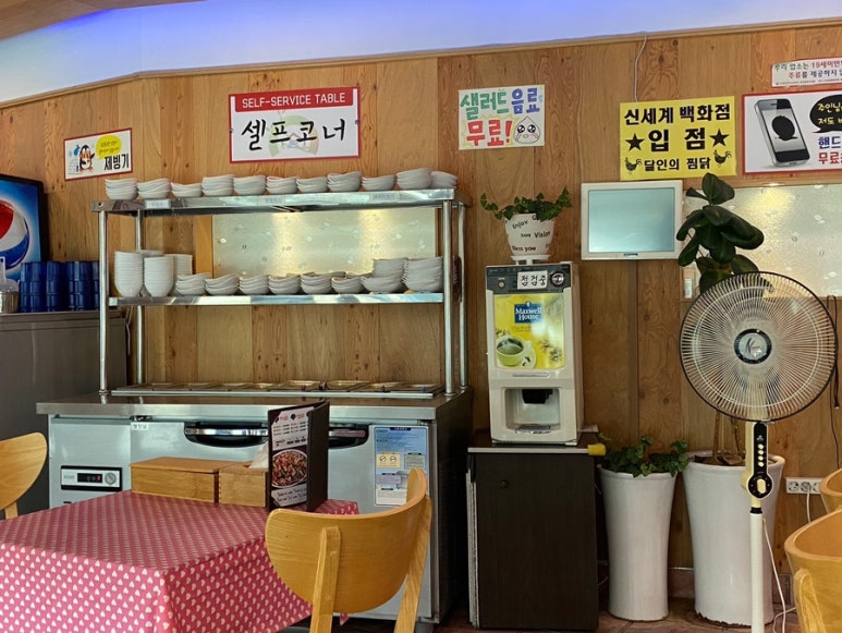 달인의 찜닭 이미지