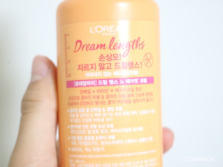 스테디헤어 이미지
