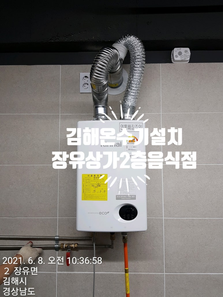 숙달돼지김해 이미지
