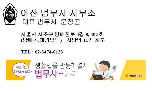 대광법무사사무소 이미지