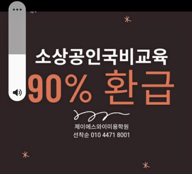 제이에스와이 이미지