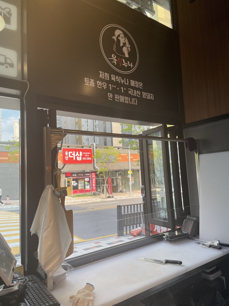 육식누나 이미지