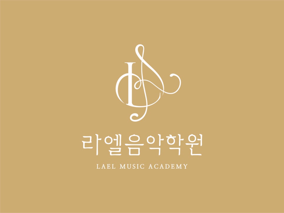 라엘음악학원 이미지