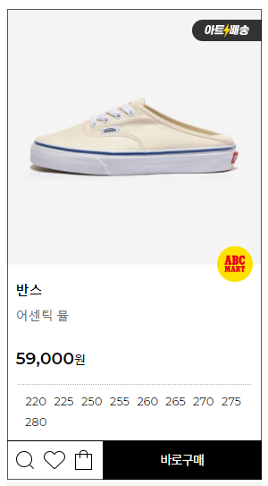왕발이할인마트 이미지