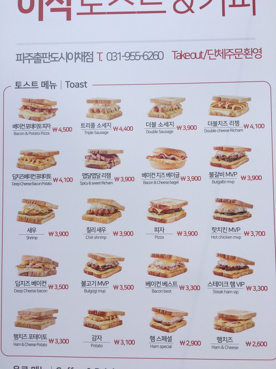 이삭아울렛 이미지