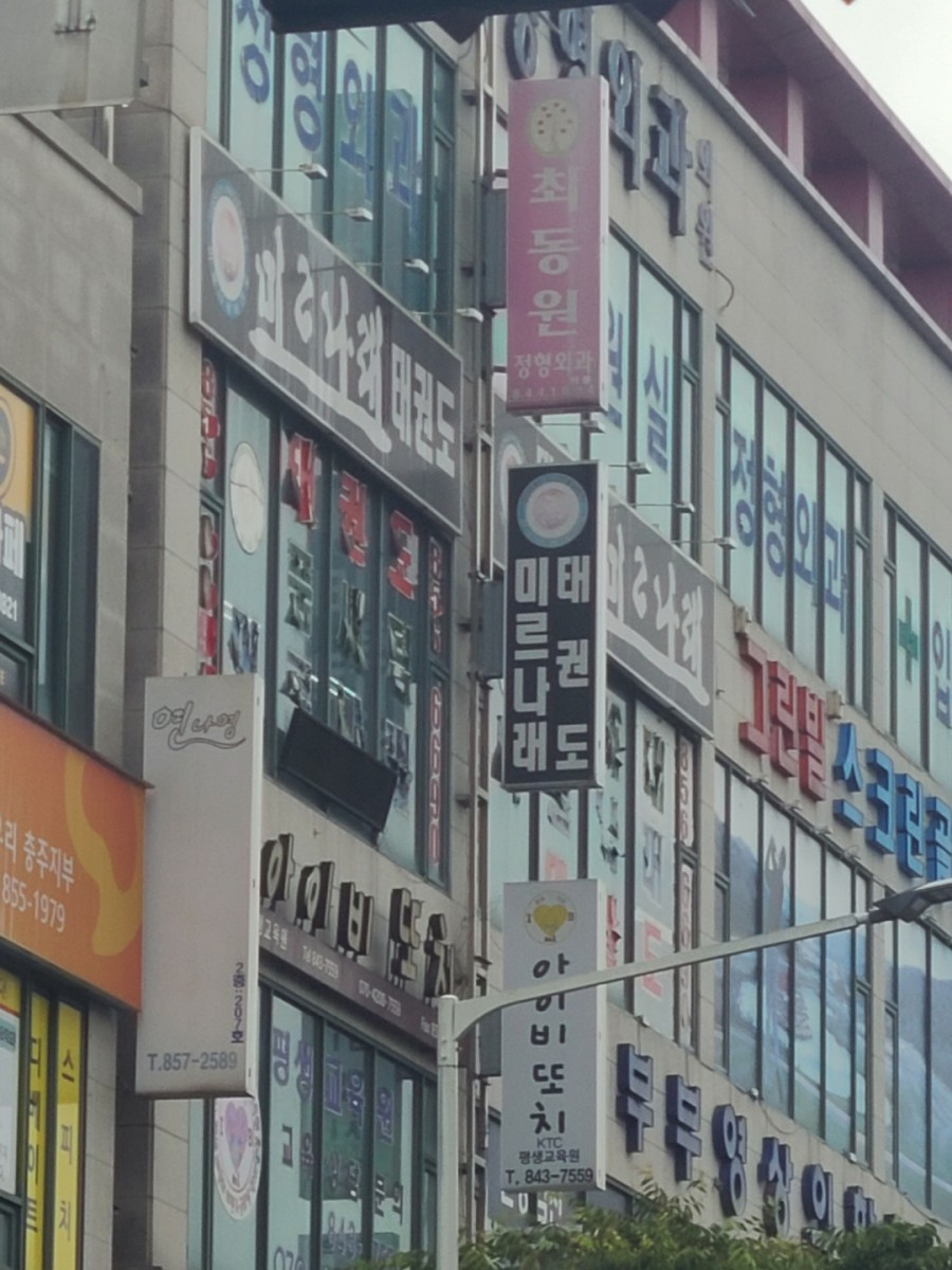 나래체육관 이미지